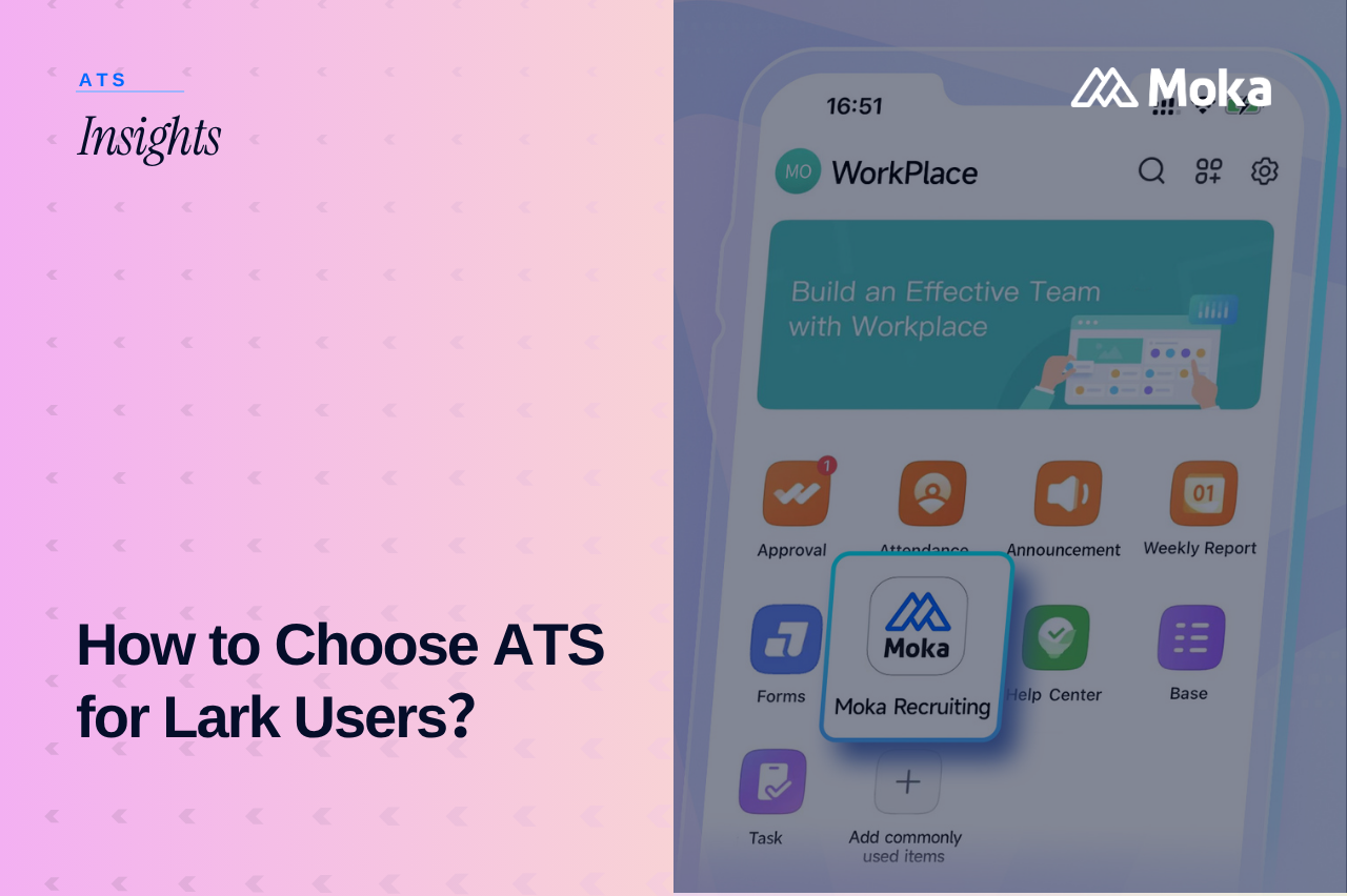 How to Choose the Right ATS for Lark Users? 4 Criteria That Matter