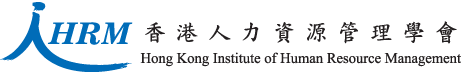 HKIHRM logo